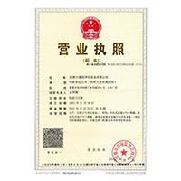 大奶屄>
                                      
                                        <span>营业执照</span>
                                    </a> 
                                    
                                </li>
                                
                                                                
		<li>
                                    <a href=